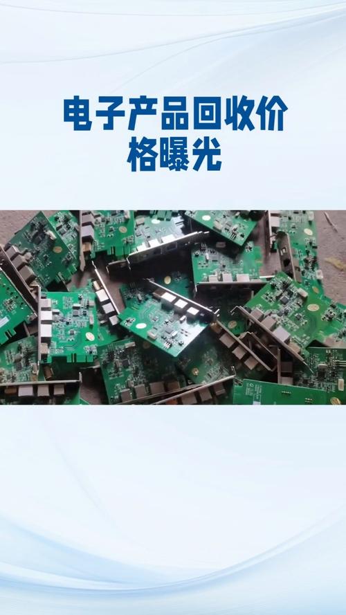 電路板回收利潤有多大，電路板回收渠道